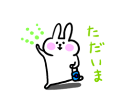 Usapu- sticker #5141619