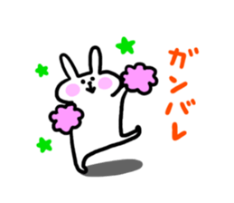 Usapu- sticker #5141623