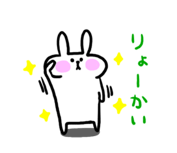 Usapu- sticker #5141625