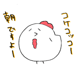 1st of the chicken sticker #5141724