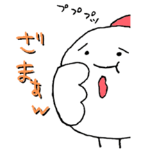 1st of the chicken sticker #5141731