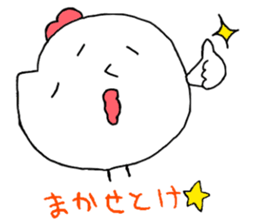 1st of the chicken sticker #5141735