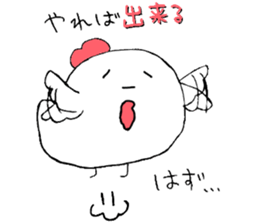 1st of the chicken sticker #5141750