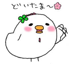 1st of the chicken sticker #5141752