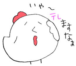 1st of the chicken sticker #5141753
