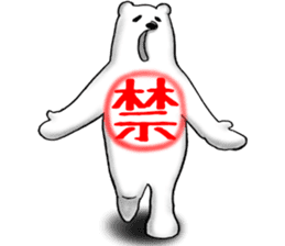 SHIROKUMAJIN sticker #5141912