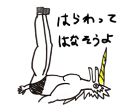 unio sticker #5142045