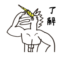 unio sticker #5142051