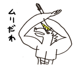 unio sticker #5142055