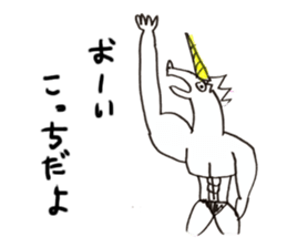 unio sticker #5142056