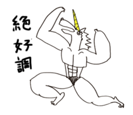 unio sticker #5142057