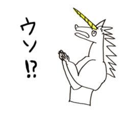 unio sticker #5142060