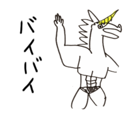 unio sticker #5142061