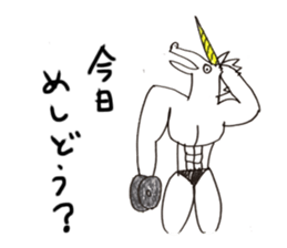 unio sticker #5142065