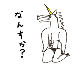 unio sticker #5142069