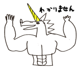 unio sticker #5142075