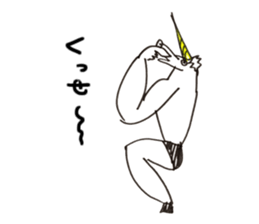 unio sticker #5142080