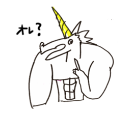 unio sticker #5142081