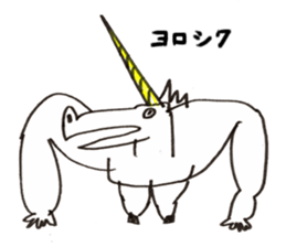 unio sticker #5142082