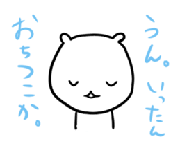 "HIGURASHI" of  Bears sticker #5142289