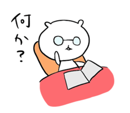 "HIGURASHI" of  Bears sticker #5142293