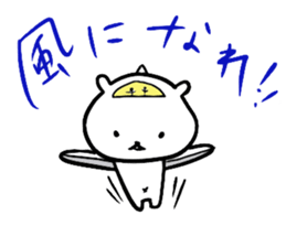 "HIGURASHI" of  Bears sticker #5142295