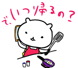 "HIGURASHI" of  Bears sticker #5142296