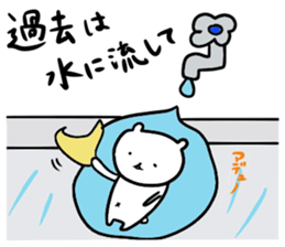 "HIGURASHI" of  Bears sticker #5142299