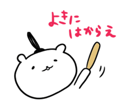 "HIGURASHI" of  Bears sticker #5142305