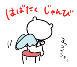 "HIGURASHI" of  Bears sticker #5142311