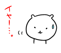 "HIGURASHI" of  Bears sticker #5142314