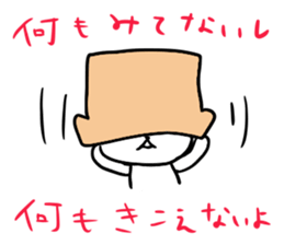 "HIGURASHI" of  Bears sticker #5142315