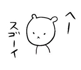 "HIGURASHI" of  Bears sticker #5142316