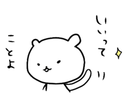 "HIGURASHI" of  Bears sticker #5142317