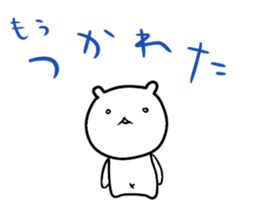 "HIGURASHI" of  Bears sticker #5142322