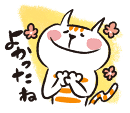 Congratulations CAT sticker #5142422