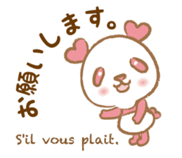 Coco-chan Vol.2 sticker #5142446