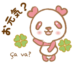 Coco-chan Vol.2 sticker #5142447