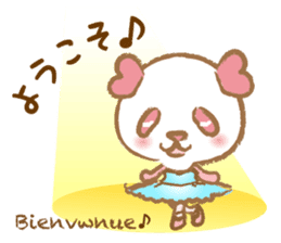 Coco-chan Vol.2 sticker #5142448