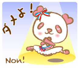 Coco-chan Vol.2 sticker #5142453