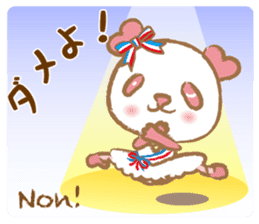 Coco-chan Vol.2 sticker #5142453