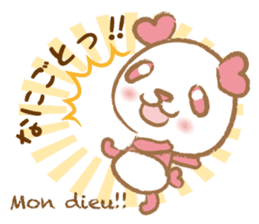Coco-chan Vol.2 sticker #5142455