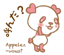 Coco-chan Vol.2 sticker #5142456