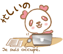 Coco-chan Vol.2 sticker #5142458