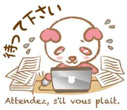 Coco-chan Vol.2 sticker #5142459