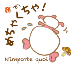 Coco-chan Vol.2 sticker #5142462