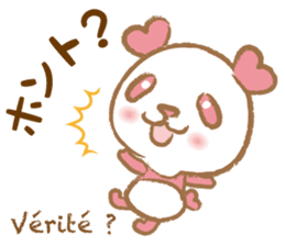 Coco-chan Vol.2 sticker #5142463