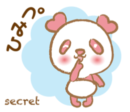 Coco-chan Vol.2 sticker #5142464