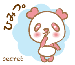 Coco-chan Vol.2 sticker #5142464