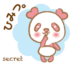 Coco-chan Vol.2 sticker #5142464